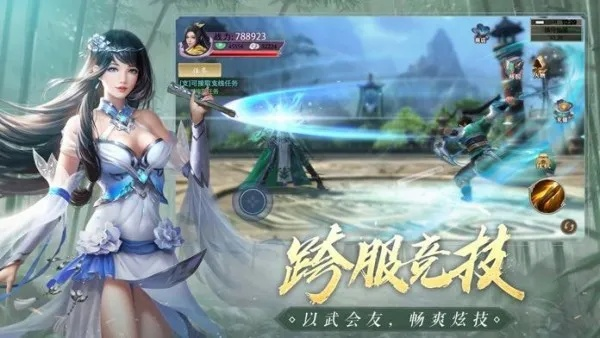 手游青云决或守卫家园激活码,创新执行策略解读 网页版1_v4.825