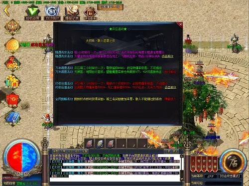 rr官方怎么下载同单机版传奇充值,实际解析数据&amp;云端版_v7.170