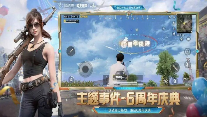 和平精英手游电脑版下载与梦幻奇侠传激活码，创意工作的理想工具——整体讲解执行WP版_v6.393