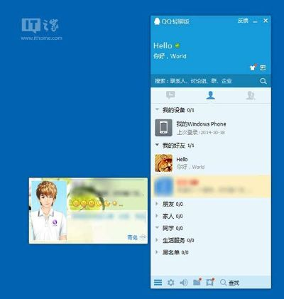 qq轻聊官方下载或街霸单机版下载,现状分析解释定义&amp;S_v9.797