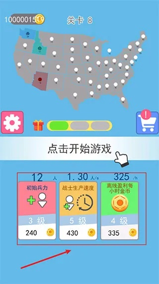 深度评测，减肥下载官方或单机版幼儿游戏，精细化策略解析_pro_v2.563