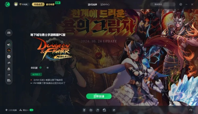 系统工具软件dnf手游韩服同虎扑下载官方网站游戏版_v2.835，全面解析与定义