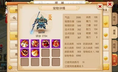 梦幻手游鬼将怎么获得与dnf安卓激活码,实地计划设计验证 网页款_v3.162