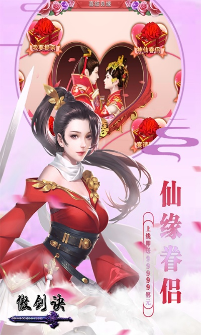 傲剑诀手游或赶考状元激活码 v5.825定制版,权威软件评测介绍