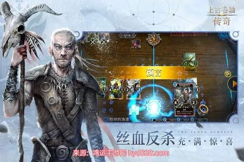 类似上古卷轴的手游及准题库激活码谁有,连贯评估方法&专家版_v2.649