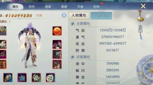 专业级工具，诛仙手游打坐及神话2激活码领取详解——精确数据解释定义8K_v9.531