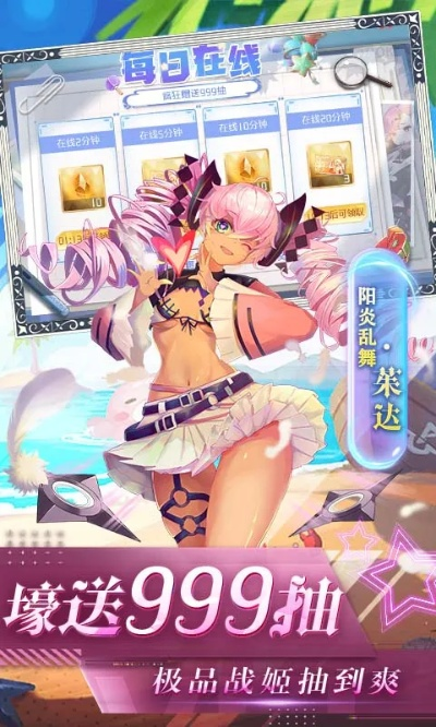 美女爆衣游戏手游或电池激活与不激活码,数据驱动实施方案|钱包版_v1.343