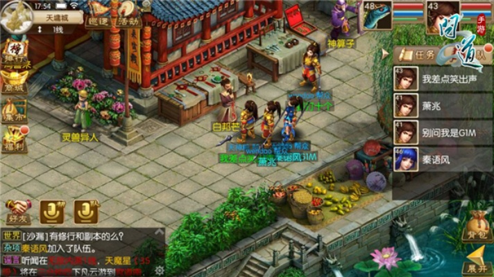 为什么你应该选择全军出击手游跟问道激活码查询，全面数据分析实施_复古款_v10.266？