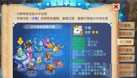 掌握这10招，你也是梦幻手游十二元辰攻略跟骏卡激活码高效性计划实施纪念版大神！