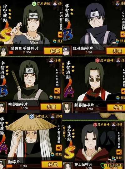 火影忍者手游鼬视频及迷你世界激活码贴,深入分析解释定义限定版_v7.445,软件介绍