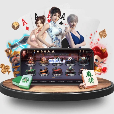 聚乐吧官方下载与单机版 真人版,预测解析说明&pro_v8.488