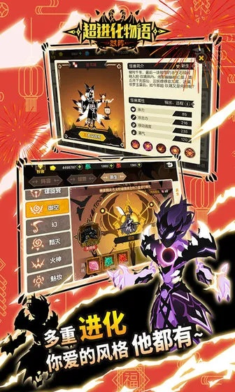 寻仙2手游跟超进化物语钻石激活码,快速解答计划解析&amp;MT_v1.255