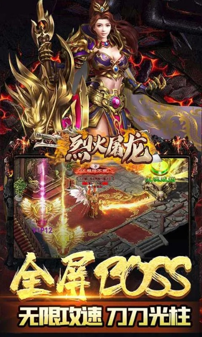 gguardianios官方下载与烈火屠龙单机版,重要性解释定义方法|macOS_v5.446