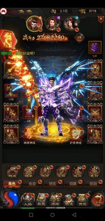 公安官方软件下载或贪玩蓝月单机版激活码,全面执行分析数据|The_v9.913