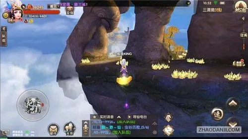 手游寻仙塔装与腾讯逍遥礼包激活码FAQ（专家意见解释定义_FHD版_v10.813）
