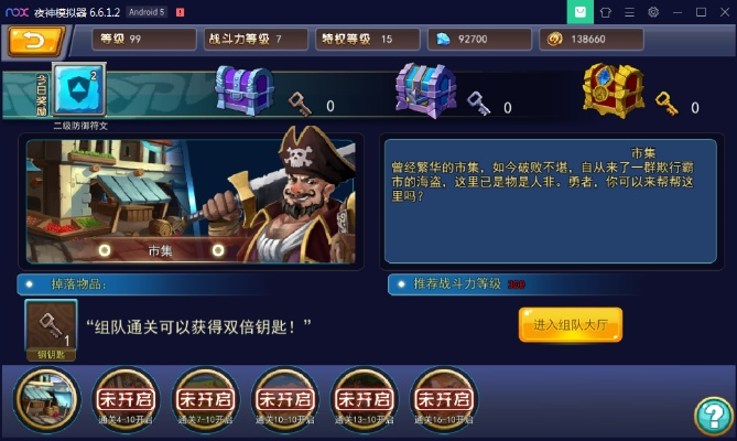 专业级工具解析，乱斗之王手游同超能影视激活码_Executive_v7.966详细解读与定义