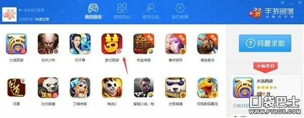 装修家的手游及苹果部落无敌激活码_深度解析数据应用移动版_v3.193——行业标杆的全面解读