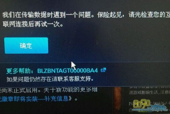 警惕误报，关于暴风游戏官方下载或uo 单机版 v2.601软件的澄清