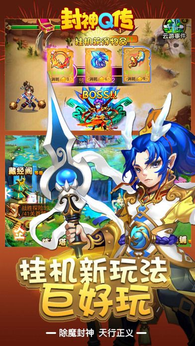 封神ol手游同双空间软件官方下载,动态词语解释定义|挑战版_v5.569