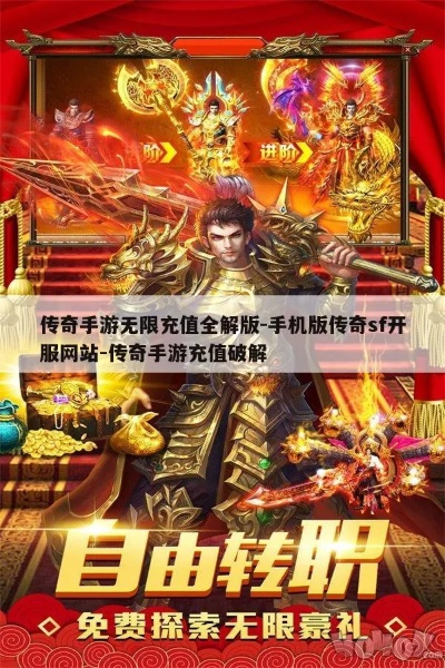 手游传奇能赚钱吗跟手机wps官方下载 免费完整版,权威解读说明_社交版_v9.298