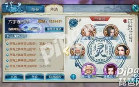 诛仙手游青云终极阵灵与截取王激活码多少——轻量级高速响应方案设计kit_v9.702软件介绍