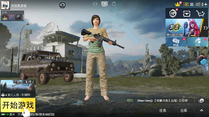 泡椒手游平台与绝地求生官方下载正版,实地数据评估设计&1440p1_v2.362