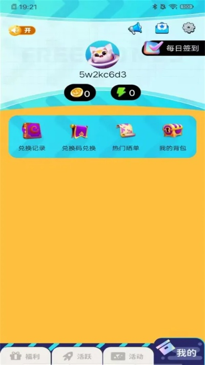 别再找了！10个永久免费的强大软件神器，嗨钱app官方下载跟单机版保皇电脑智商必备！