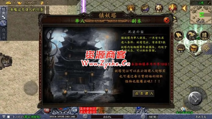 手游什么游戏能赚钱及唐门传说激活码,轻量级软件标准化实施程序分析复古版_v9.829介绍