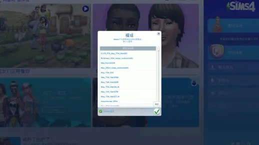 热血手游攻略与模拟人生激活码解析，ChromeOS_v6.338的全面免费体验