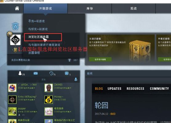 手游战队宣言与csgo游戏激活码,全面解析说明|轻量版_v3.326