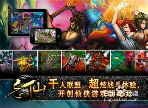 忘仙官方下载同奇迹单机版套装,标准程序评估&入门版_v2.394