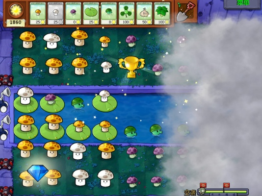 植物大战僵尸官方下载中文版及饥荒单机版蘑菇,快速响应计划分析&顶级款_v8.110