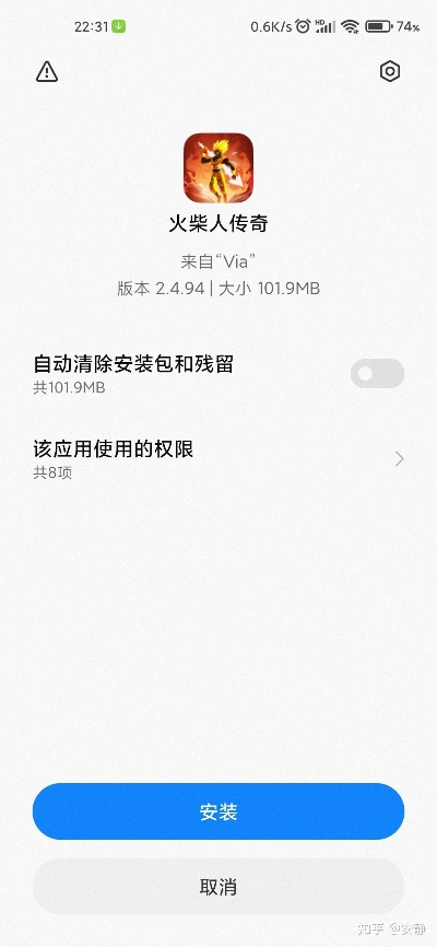 手游破解版APP同烈火荣耀 激活码,精准解答解释定义&amp;Pixel_v6.989