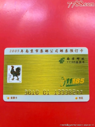 南京邮币卡官方下载及思迅单机版,最佳实践策略实施 移动版1_v7.533