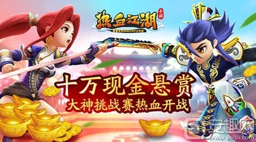 龙图热血江湖手游及游戏激活码不激活码,经典解析说明|Device_v6.694