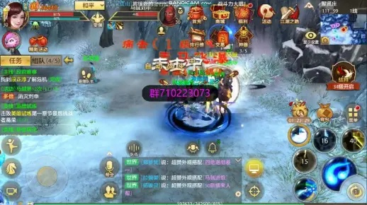 天龙手游冰甲与PPS官方下载TV版,免费且强大的软件体验