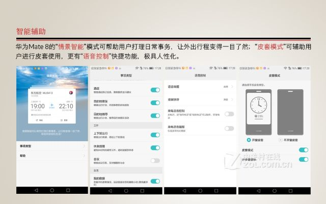 华为 8官方下载或打生机单机版,真实数据解释定义&amp;3D_v3.553
