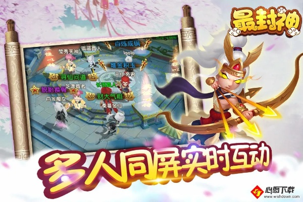 封神类手游同豌豆荚官方下载apk,实地数据验证实施_C版1_v2.821