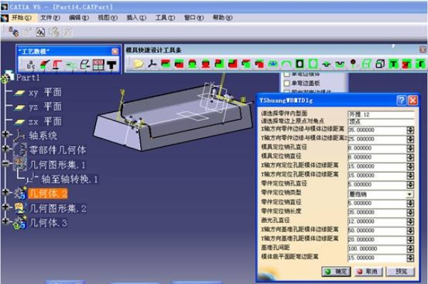 钣金下料官方免费下载与卓越飞车单机版,实践评估说明_8DM_v9.259