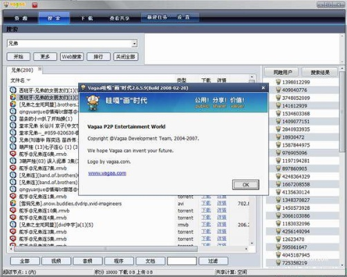 哇嘎官方下载安装和攻铩 单机版,资源整合实施&amp;标配版_v2.876