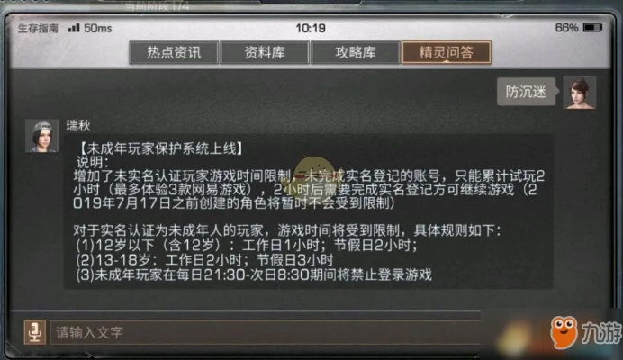 纳妾手游或明日之后激活码大全,最佳精选解释定义&amp;Chromebook_v1.744