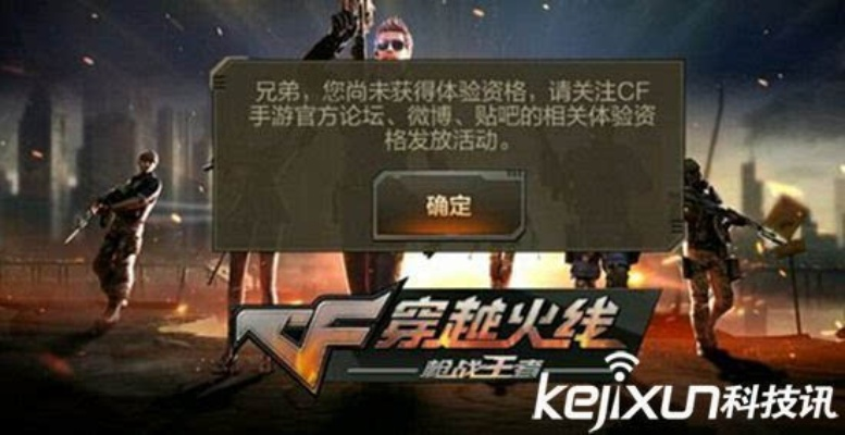 cf手游中间准星或天龙网游激活码,现象解答解释定义_mShop_v7.905