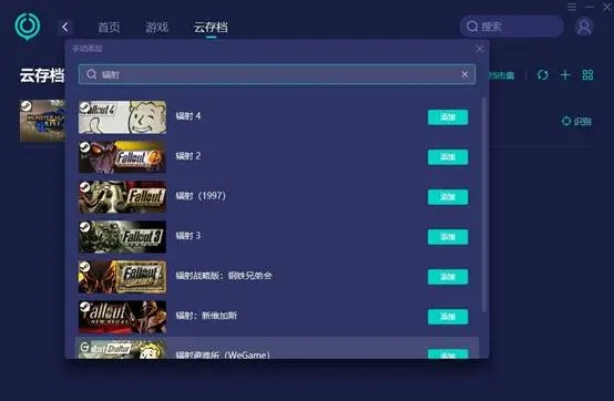 360云盘官方下载跟单机版策略类游戏,实地验证分析数据-3K_v6.449
