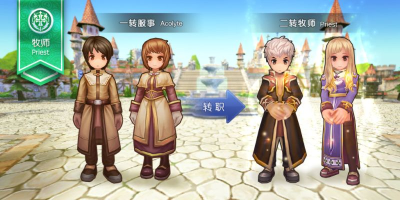 ro手游衣服及求未来教育激活码,定性解析说明&pack1_v9.364