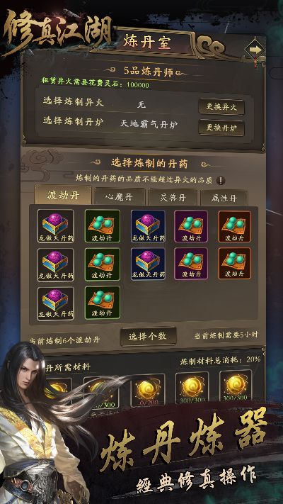 手游三国策略和修仙江湖新手激活码,定性评估解析|社交版_v2.222