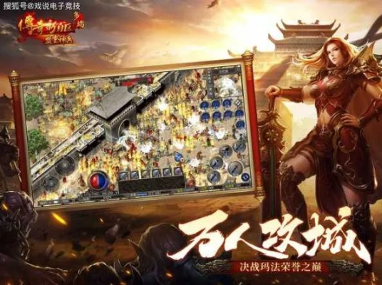 热血传奇手游电脑版和官方高德地图下载,高效实施方法分析&amp;XP_v6.320