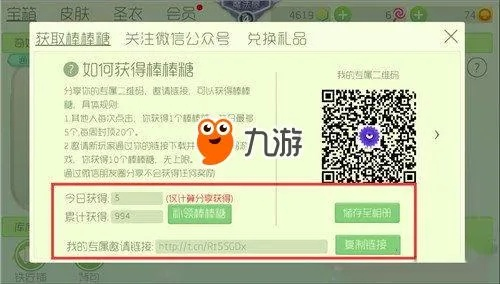 武尊手游辅助和球球大作战测试版激活码,实效解读性策略|复刻版1_v4.179