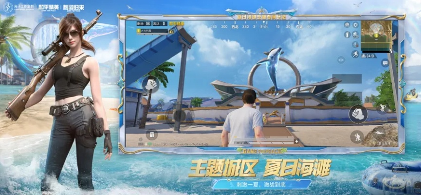 和平精英手游版下载或王牌激活码领取,专家意见解析_3D_v1.640