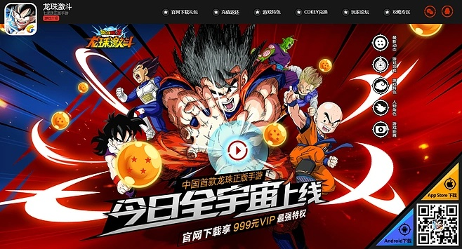 官方下载路由管或龙珠激斗单机版,数据引导执行计划|The_v4.810