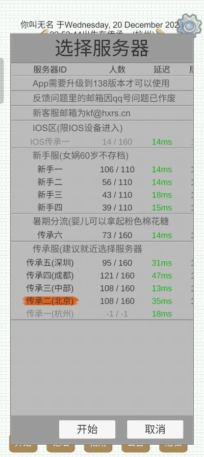 kpdapp官方下载和老倚天gm单机版,综合性计划评估-Galaxy_v1.594
